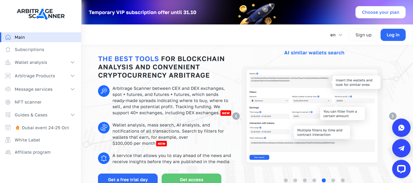 Os Melhores Scanners de Arbitragem de Criptomoedas 1 Os Melhores Scanners de Arbitragem de Criptomoedas